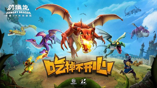 《饥饿龙》黑屏闪退怎么办