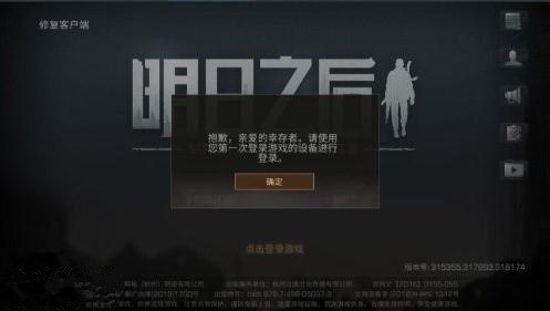 ֮ʾһ豸¼ô