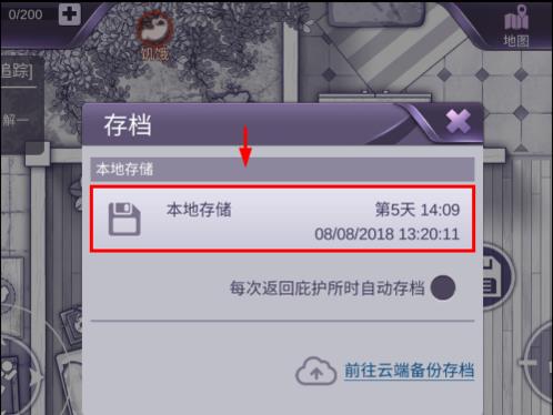 ˹ôԶ浵