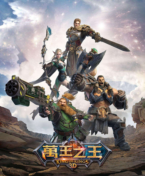 《万王之王3d》什么手机能玩