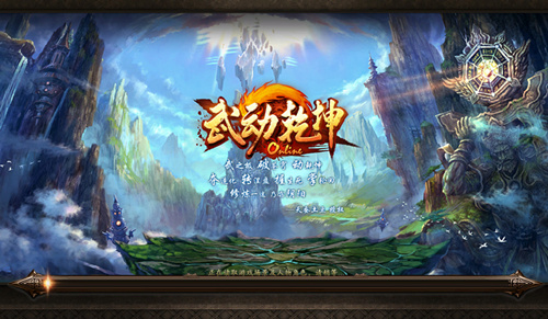 《武动乾坤》手游月卡算首充吗