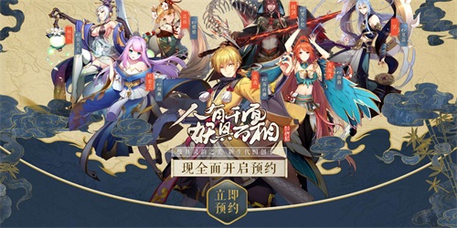 《妖神记》能自动刷副本吗