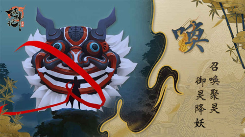 《妖神记》无限体力怎么刷