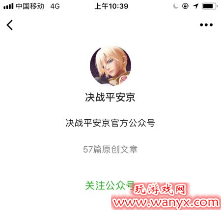 《决战!平安京》签到送惊喜福利