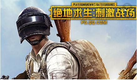 《绝地求生:刺激战场》坐挂车是什么意思