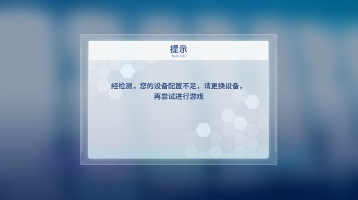 《电击文库:零境交错》什么手机能玩