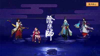 《阴阳师》为什么叫痒痒鼠