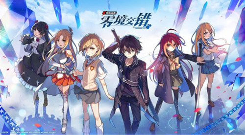 《电击文库:零境交错》渠道服和官服互通详解