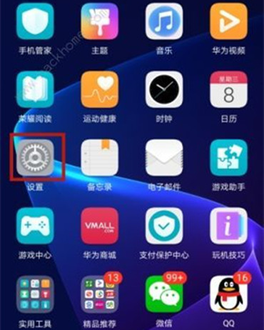 《最终王冠》全屏有黑边怎么办
