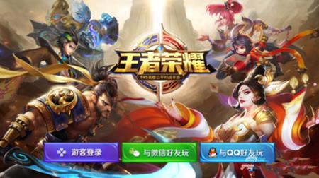 王者荣耀8月8日ios机型出现闪退怎么回事_王者荣耀8月8日ios机型出现闪退解决办法