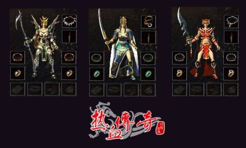 《热血传奇》手游赚钱玩什么职业