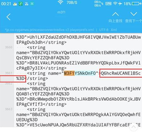 《公主连接redive》刷初始教程