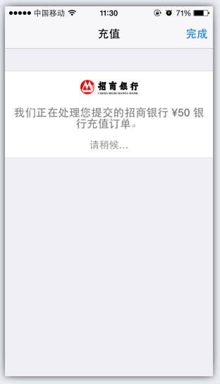 《热血传奇》手机版ios怎么充值元宝