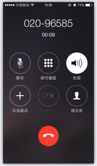 《热血传奇》手机版ios怎么充值元宝