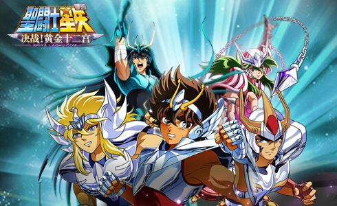 《圣斗士星矢》手游网络连接失败进不去解决方法