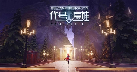 《代号:夏娃》最低配置要求一览