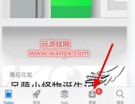 《刺激战场》夏日新版iOS用户如何进行更新