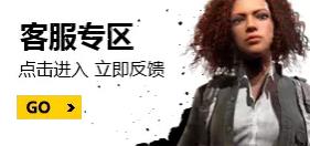 《绝地求生:刺激战场》封号申诉地址