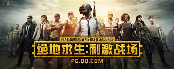 《绝地求生:刺激战场》车载音乐开关设置方法介绍