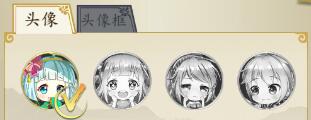 《妖神记》手游怎么改名字