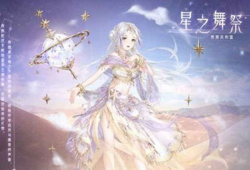 《奇迹暖暖》卷2第四章什么时候上线