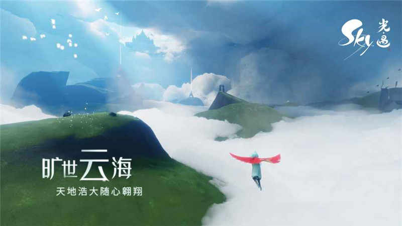 《Sky光遇》怎么开启聊天