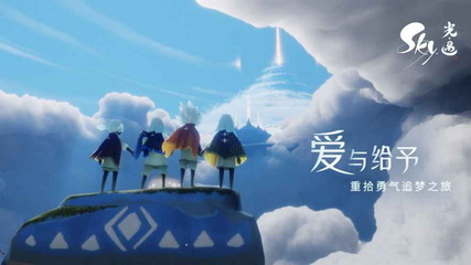 《Sky光遇》闪退怎么办