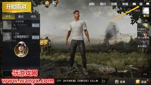 《绝地求生:刺激战场》怎么录像