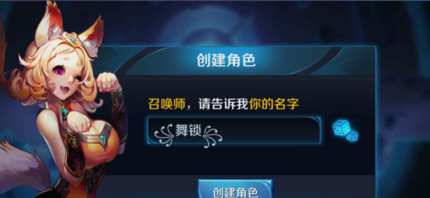 王者荣耀特殊符号一把剑有翅膀怎么输入_王者荣耀特殊符号一把剑有翅膀输入教程