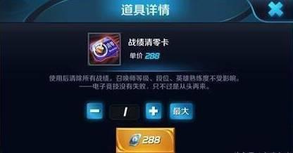王者荣耀如何隐藏战绩不让好友看到_王者荣耀隐藏战绩不让好友看到方法