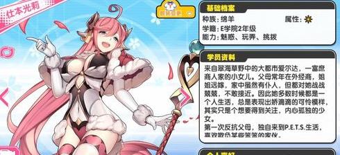 《幻想计划》怎么分享任务流程