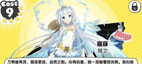 《幻想计划》怎么分享任务流程