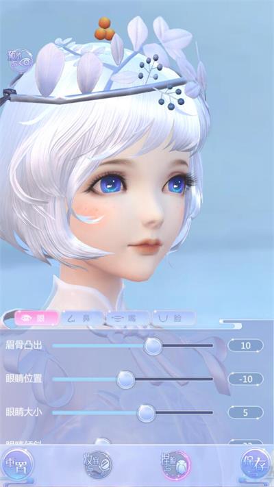 《云裳羽衣》捏脸怎么捏不了了