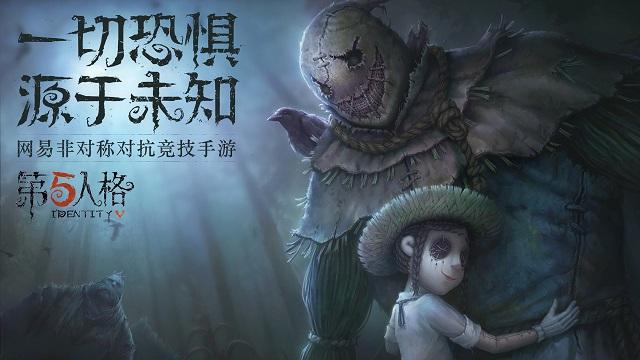《第五人格》战队怎么改名