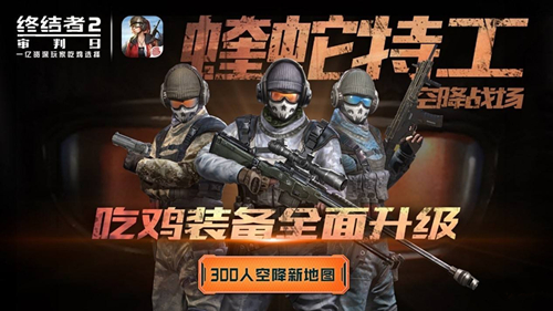 《终结者2审判日》封号能解封吗