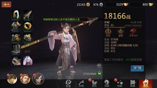 《剑侠世界2》手游名字特殊符号大全