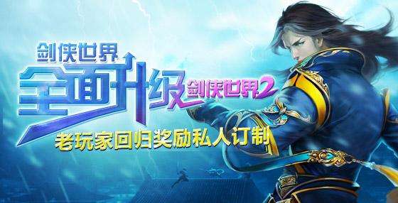 ����������2�������˺�����ת�Ʒ���