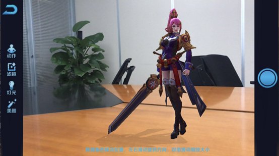 王者荣耀AR相机在哪里_王者荣耀AR相机入口在哪