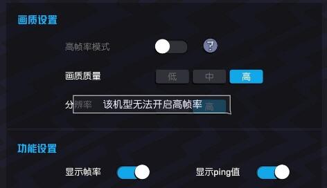 《非人学园》最低配置要求一览