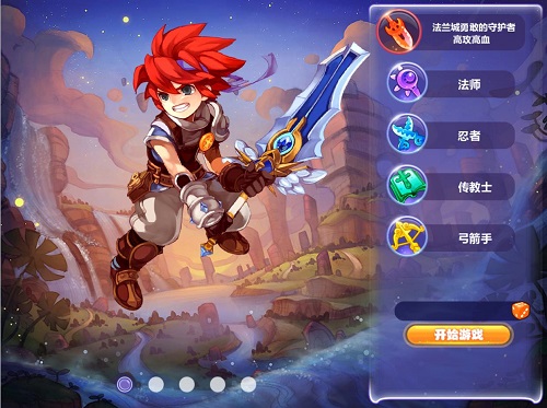 《魔力宝贝》手机版怎么创建第二个角色