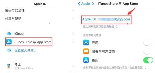 《方舟:生存进化》ios充值技巧