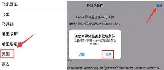 《方舟:生存进化》ios充值技巧