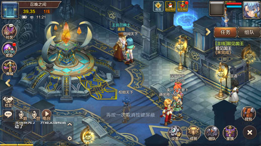 《魔力宝贝》手游流量包怎么订购