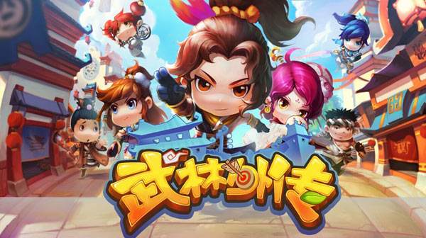 《武林外传》手游官服和渠道服有什么区别