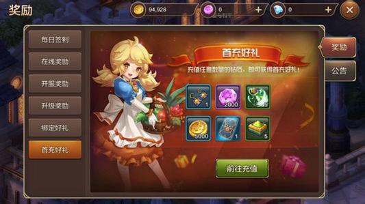 《魔力宝贝》离线经验怎么算?