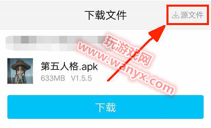 6月14日更新后第五人格出现什么问题