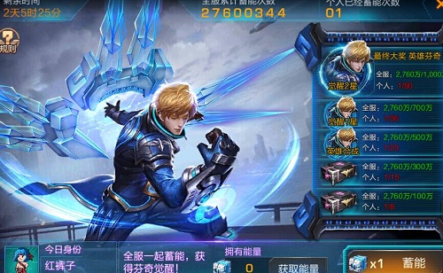 《魂斗罗归来》能量怎么获得?