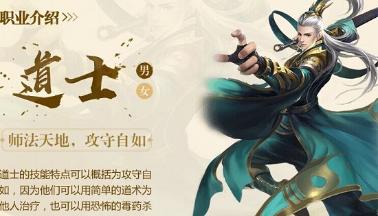 《传奇世界3D》手游老区进不去解决办法