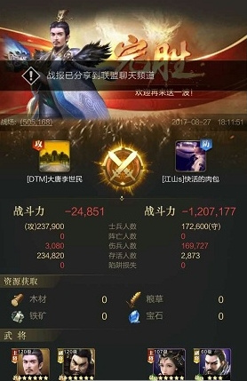 《乱世王者》怎么不封号
