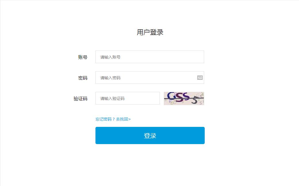 《暴走英雄坛》手游如何解绑手机
